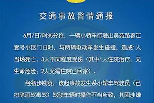 19岁！文班亚马单场砍至少30分5板5助5帽 史上首位青少年